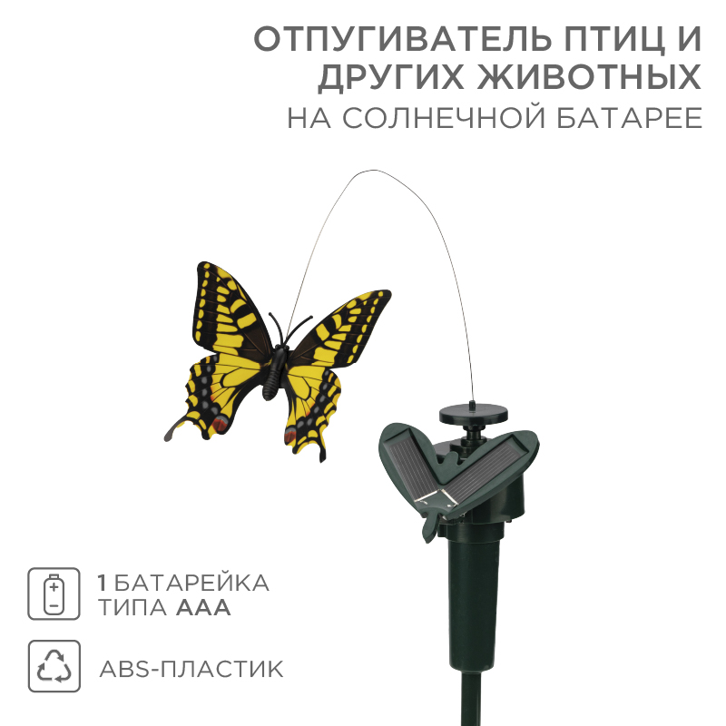 Миниатюра