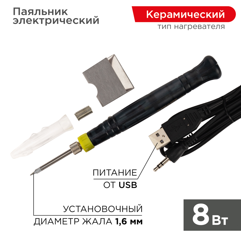 Миниатюра