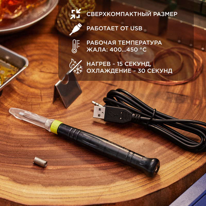 Миниатюра