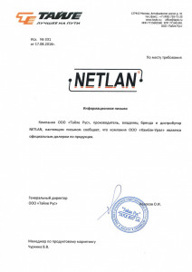 5672_dilerstvo-tayle.jpg