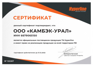 7468_kambek-ural_page-0001.jpg