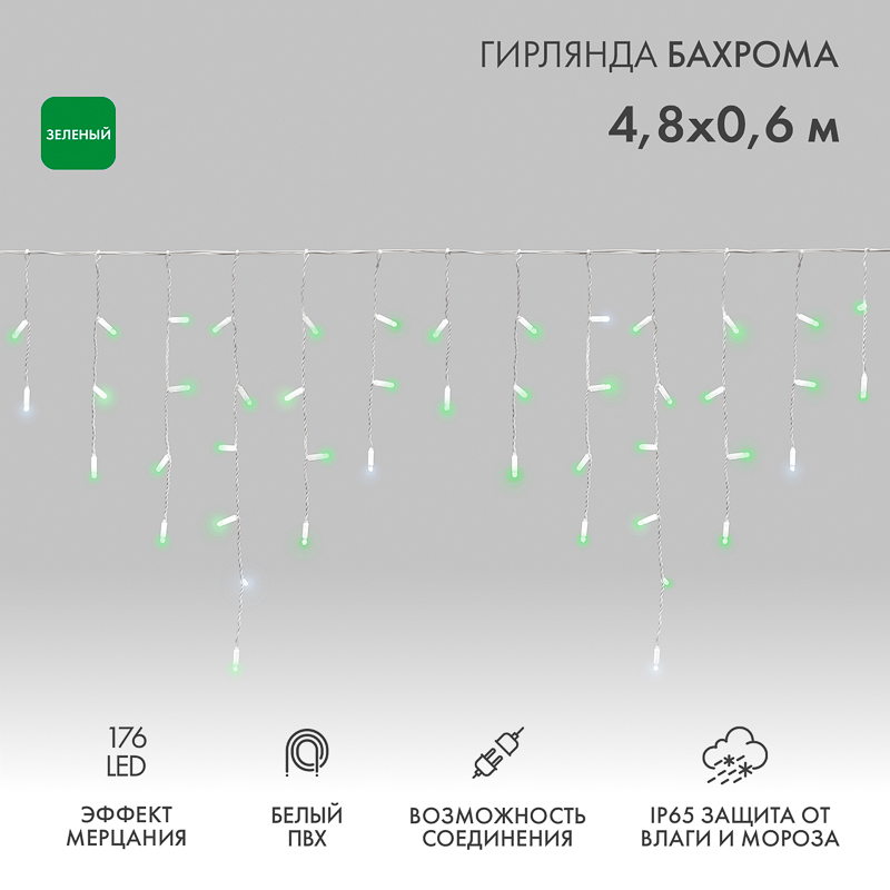 Миниатюра