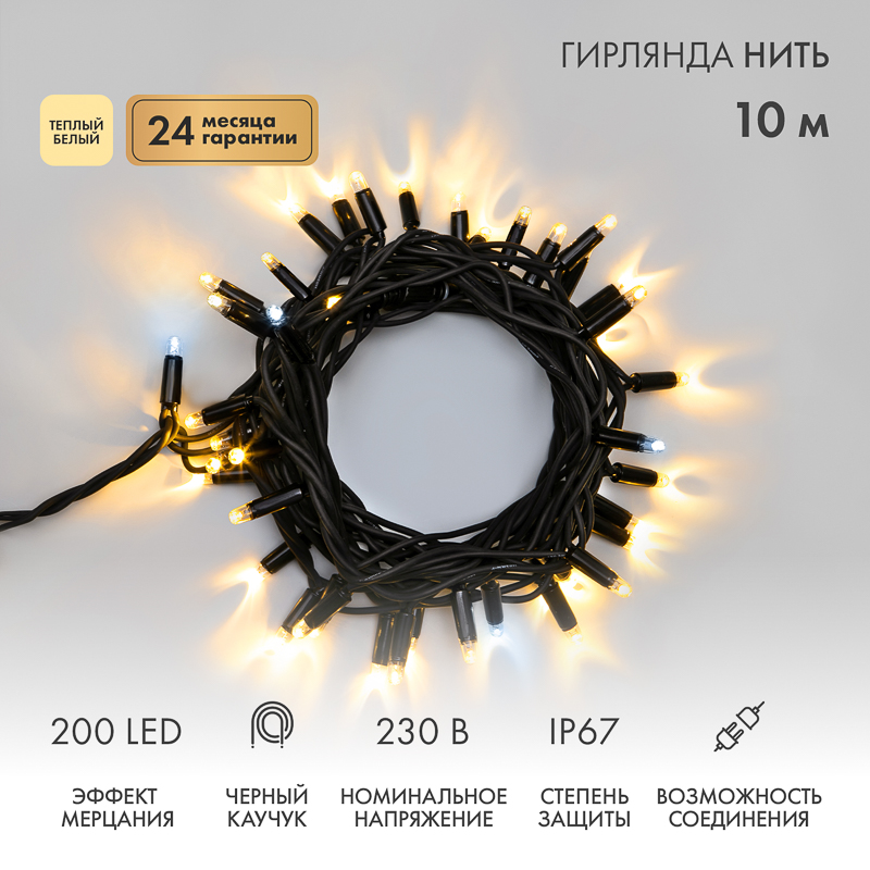 Миниатюра